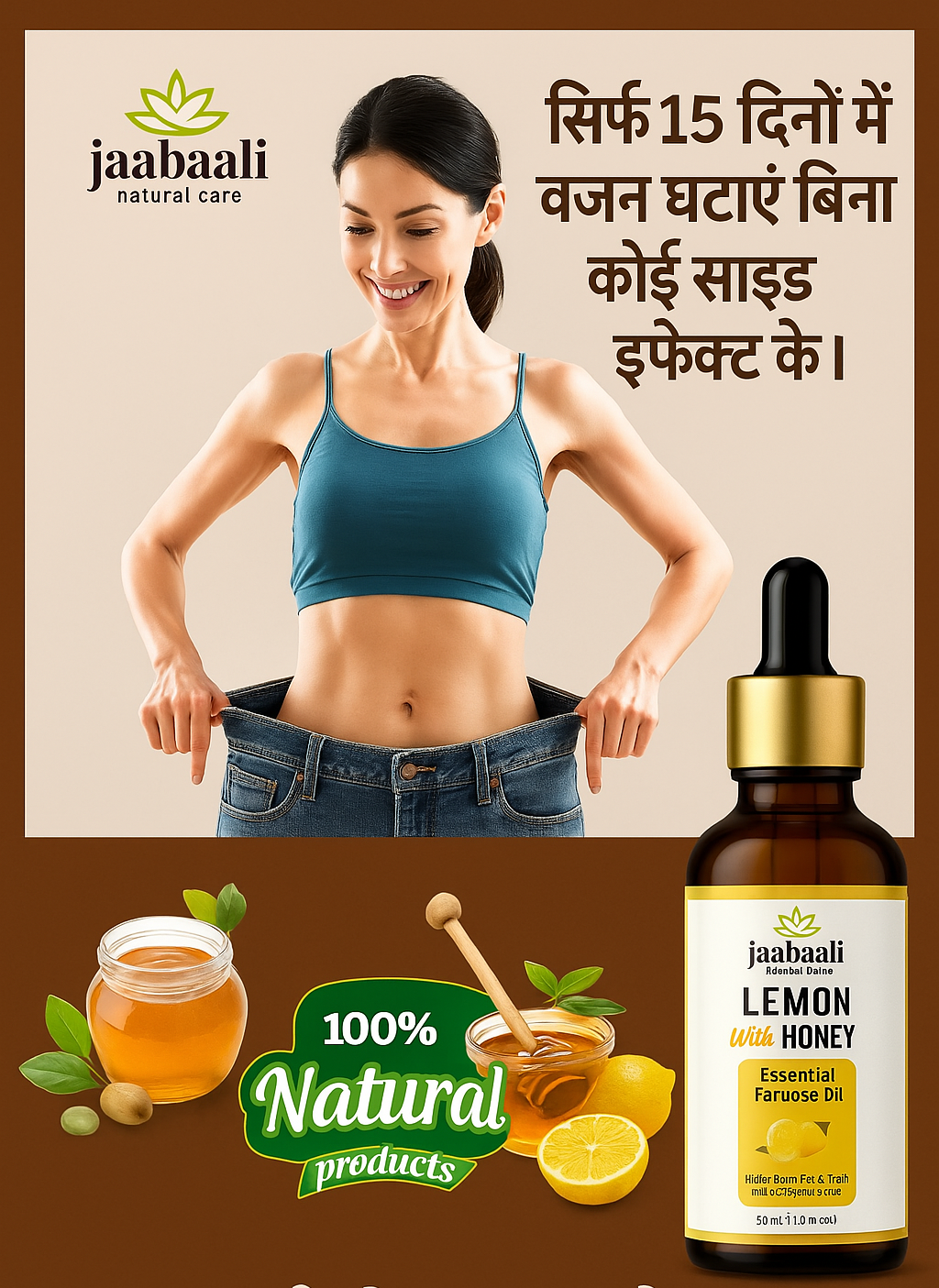Lemon with Honey Essential Oil